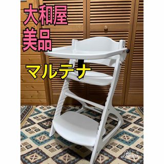 eames イームズ モダニカ Rocker Base US model 新品