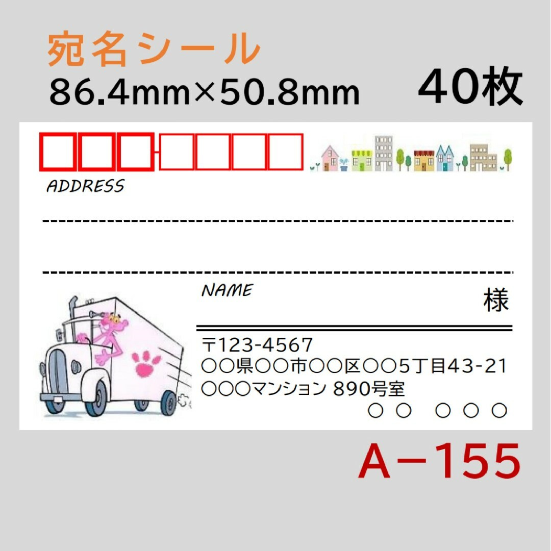 ガクトさま　専用