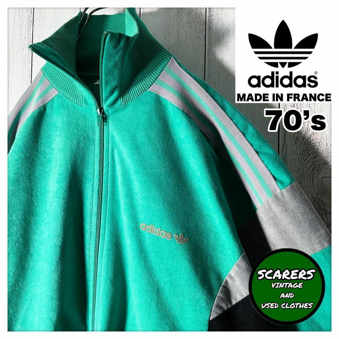 adidas - 【フランス製 70s】アディダス VENTEX サイドライン ベロア