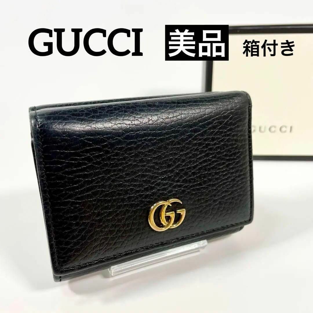 Gucci - 【美品】GUCCI グッチ GGマーモント 三つ折り財布 箱付き