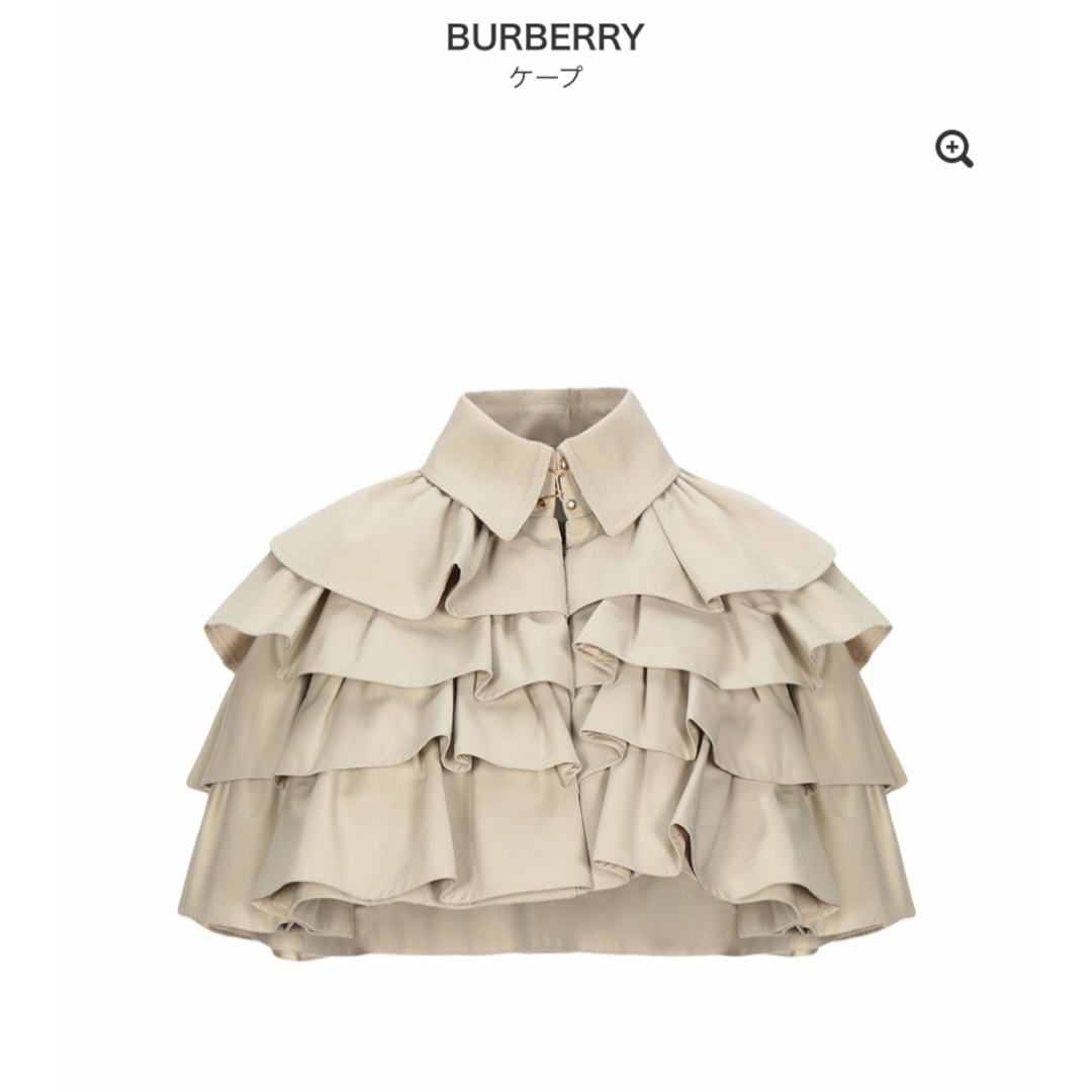 BURBERRY(バーバリー)の限定価格★新品★ BURBERRYバーバリー★フリルショートケープ★ポンチョ レディースのジャケット/アウター(ポンチョ)の商品写真