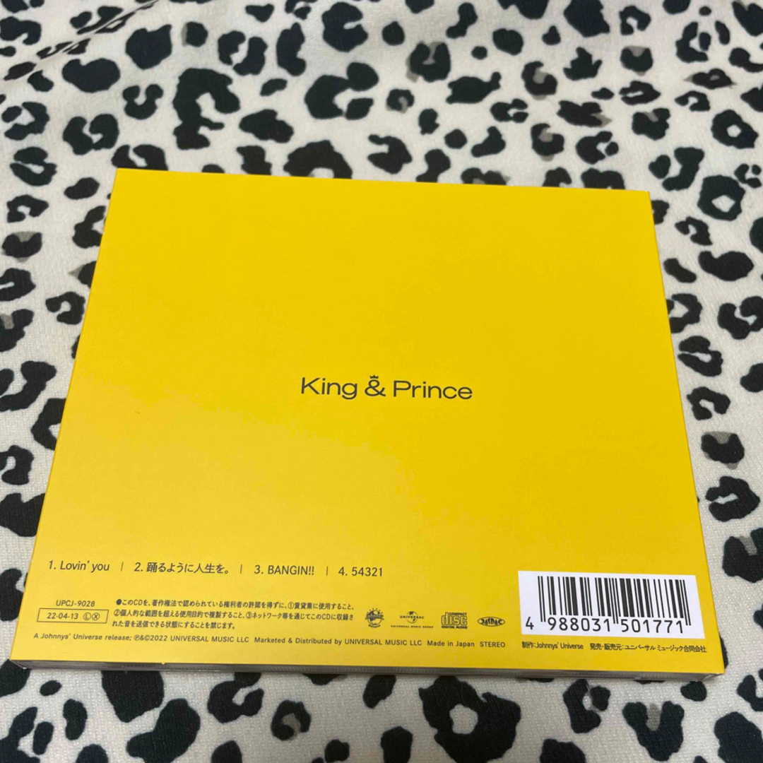 King & Prince(キングアンドプリンス)のLovin' you/踊るように人生を。（通常盤 初回プレス） エンタメ/ホビーのCD(ポップス/ロック(邦楽))の商品写真