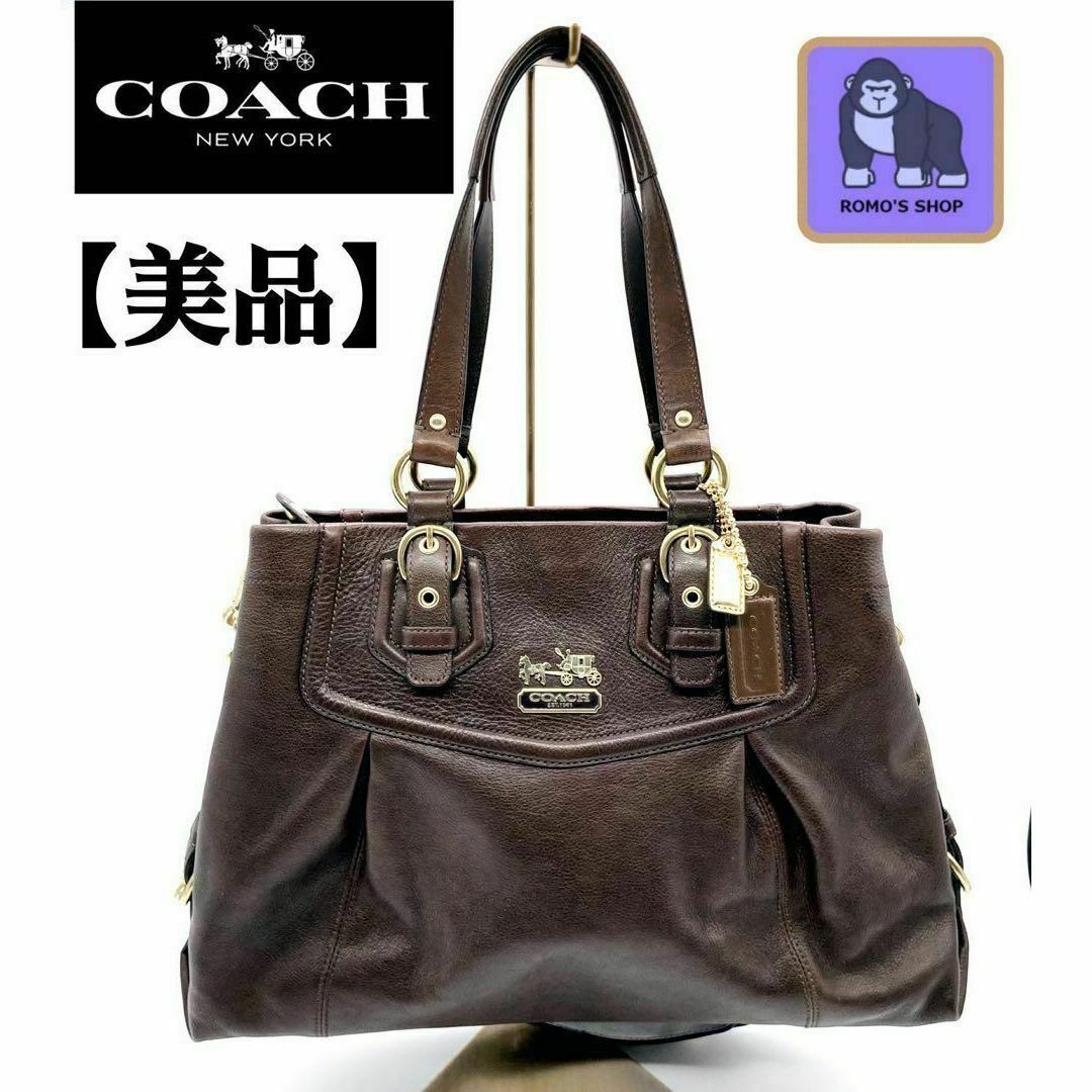 【美品】COACH 2wayトートバッグ 本革 A4サイズ収納可能 茶