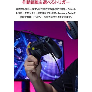 エイスース(ASUS)のASUS ROG コントローラー　ゲームパッド　RAIKIRI(家庭用ゲーム機本体)