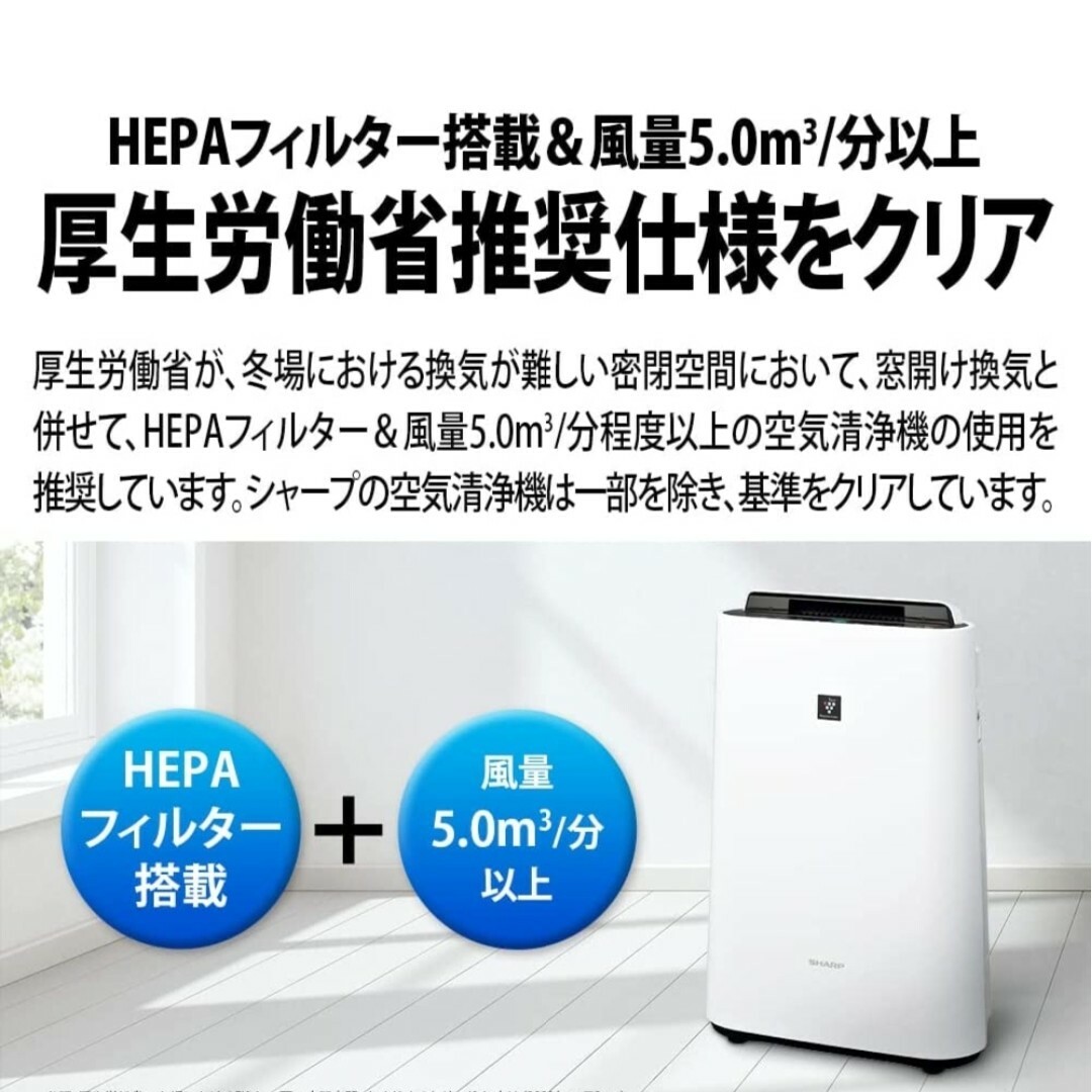 SHARP シャープ 加湿器　プラズマクラスター　最終値下げ