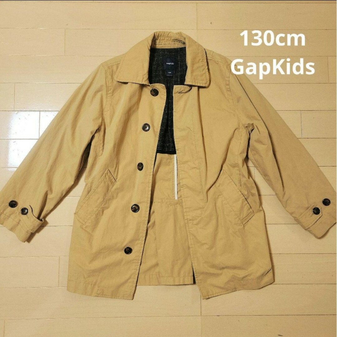 GAP Kids(ギャップキッズ)のGapKids 130cm トレンチコート キッズ/ベビー/マタニティのキッズ服男の子用(90cm~)(ジャケット/上着)の商品写真