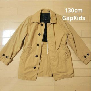 ギャップキッズ(GAP Kids)のGapKids 130cm トレンチコート(ジャケット/上着)