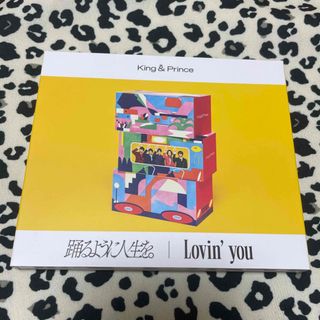 キングアンドプリンス(King & Prince)の踊るように人生を。/Lovin' you（初回限定盤B）(アイドルグッズ)