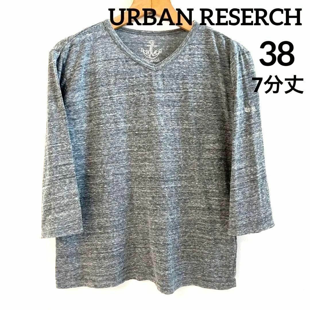 URBAN RESEARCH(アーバンリサーチ)のURBAN RESERCH  七分袖 Vネックシャツ 刺繍ロゴ 38 M相当 メンズのトップス(Tシャツ/カットソー(七分/長袖))の商品写真