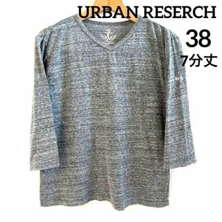 アーバンリサーチ(URBAN RESEARCH)のURBAN RESERCH  七分袖 Vネックシャツ 刺繍ロゴ 38 M相当(Tシャツ/カットソー(七分/長袖))