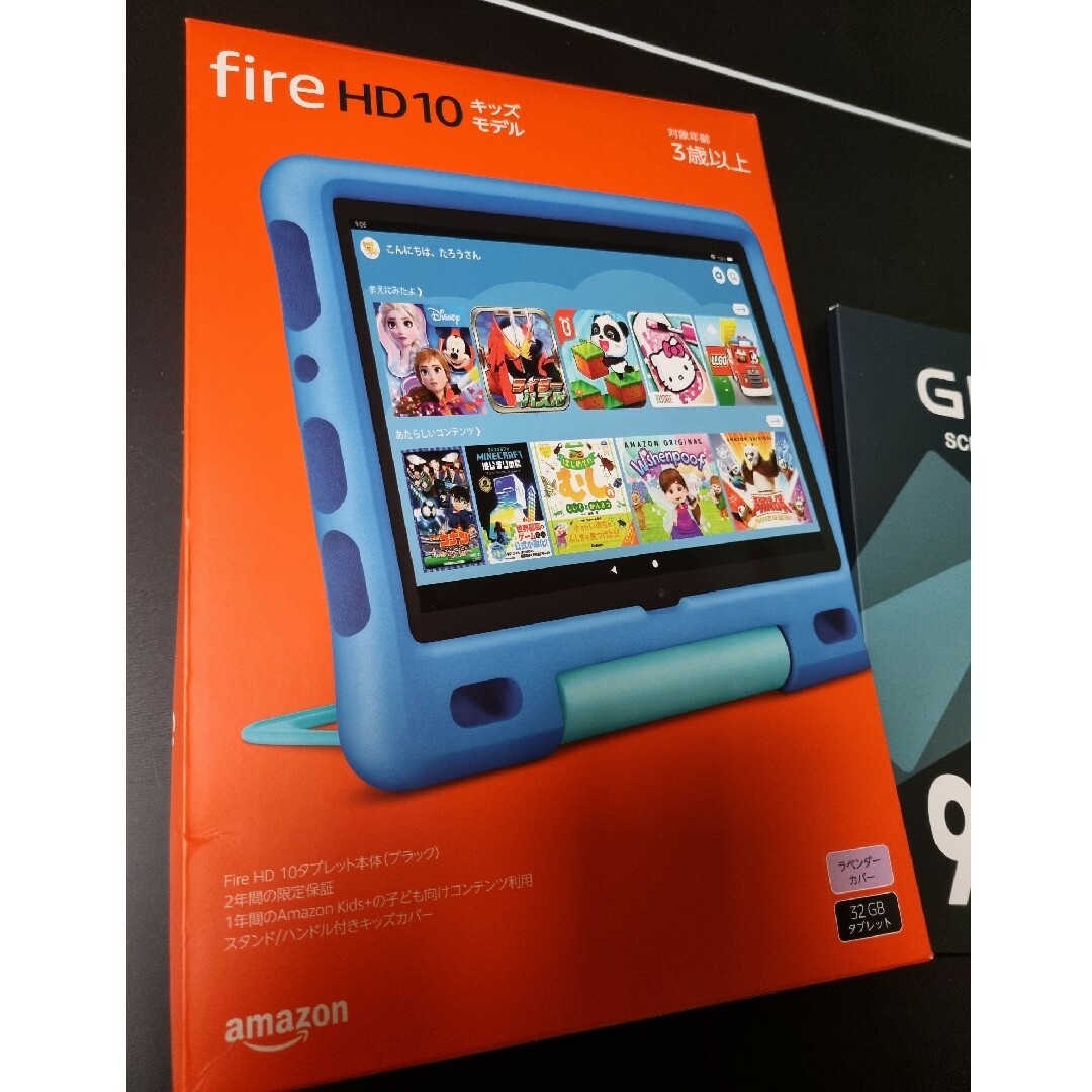 Fire HD 10 キッズモデル 【第11世代】ラベンダーカバー　新品フィルム