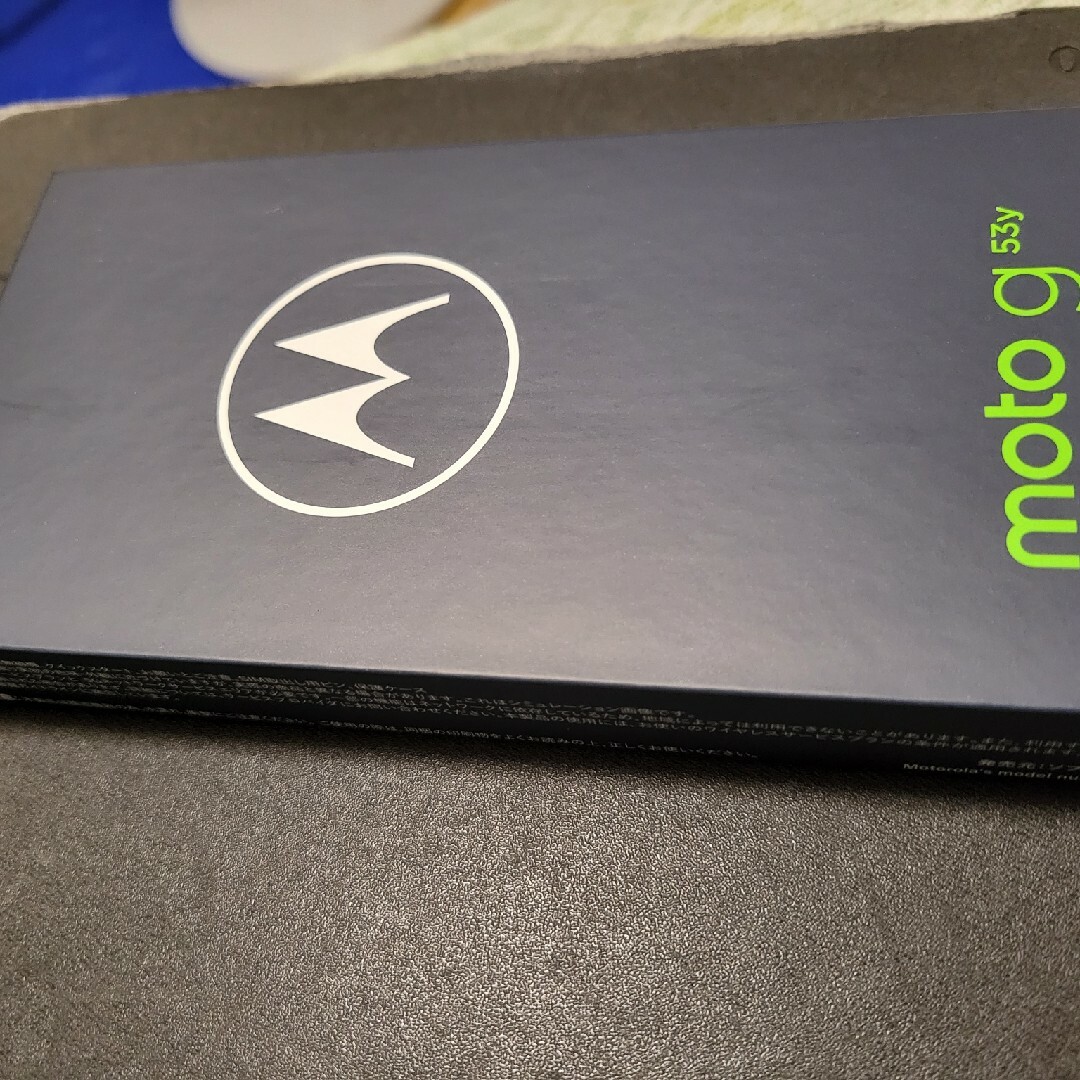 moto g53y 5G アークティックシルバー 128 GB Y!mobileの通販 by