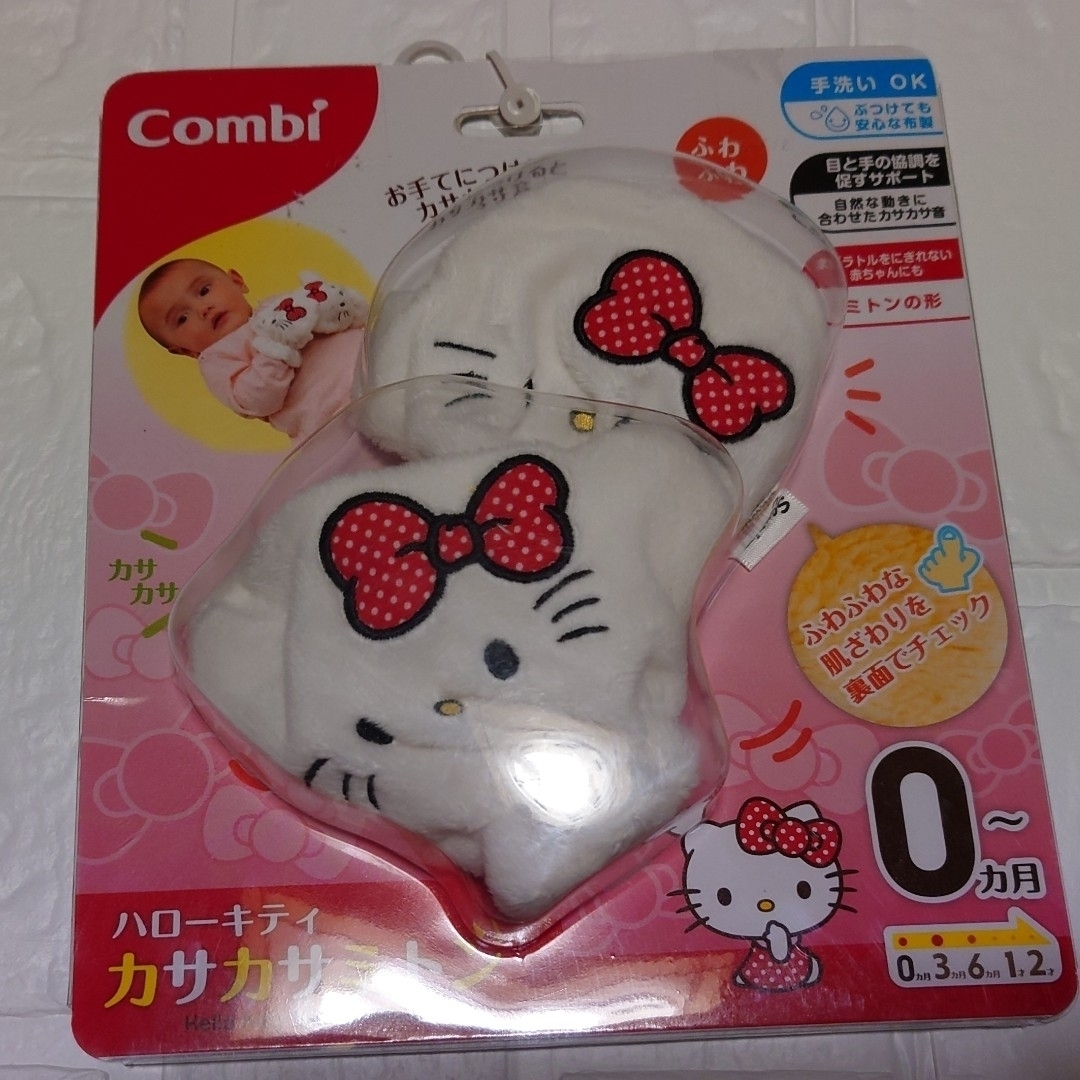 サンリオ(サンリオ)の新品　SANRIO　HELLO KITTY　カサカサミトン　Combi エンタメ/ホビーのおもちゃ/ぬいぐるみ(キャラクターグッズ)の商品写真