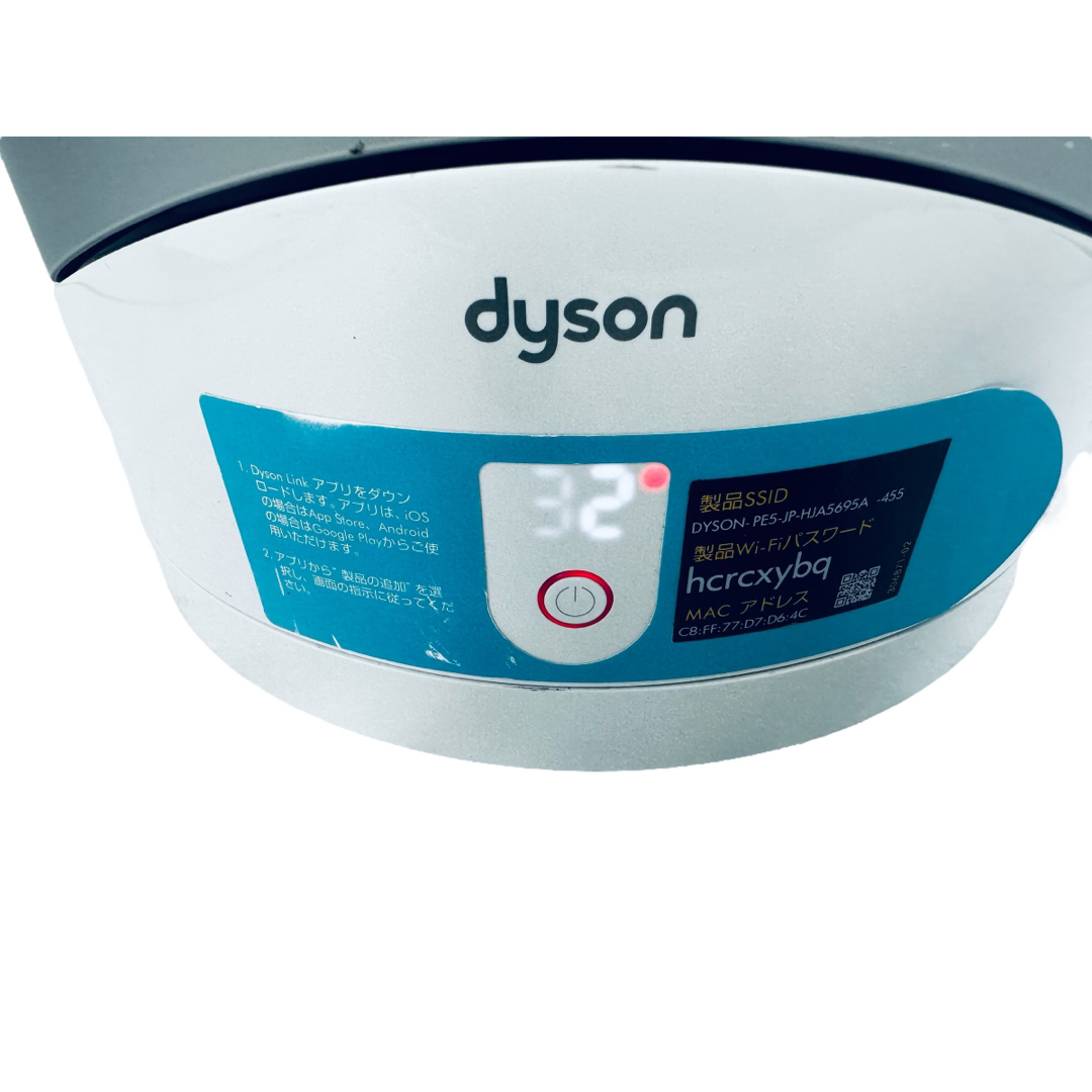 ダイソン ホット\u0026クール  HP03 扇風機　リモコン 新品未使用フィルター付き
