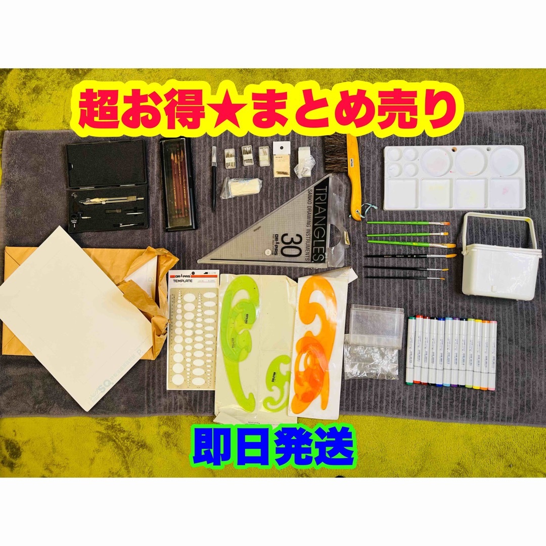 【超お得★まとめ売り】漫画家・絵師道具一式セット | フリマアプリ ラクマ