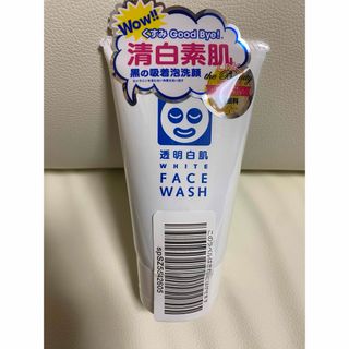 最終値下げ‼️【新品】透明白肌 ホワイトフェイスウォッシュ(100g)(洗顔料)