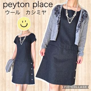 ペイトンプレイス ひざ丈ワンピース(レディース)の通販 600点以上
