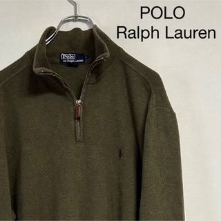 ラルフローレン(Ralph Lauren)の古着 90s POLO Ralph Lauren  ハーフジップ スウェット(スウェット)