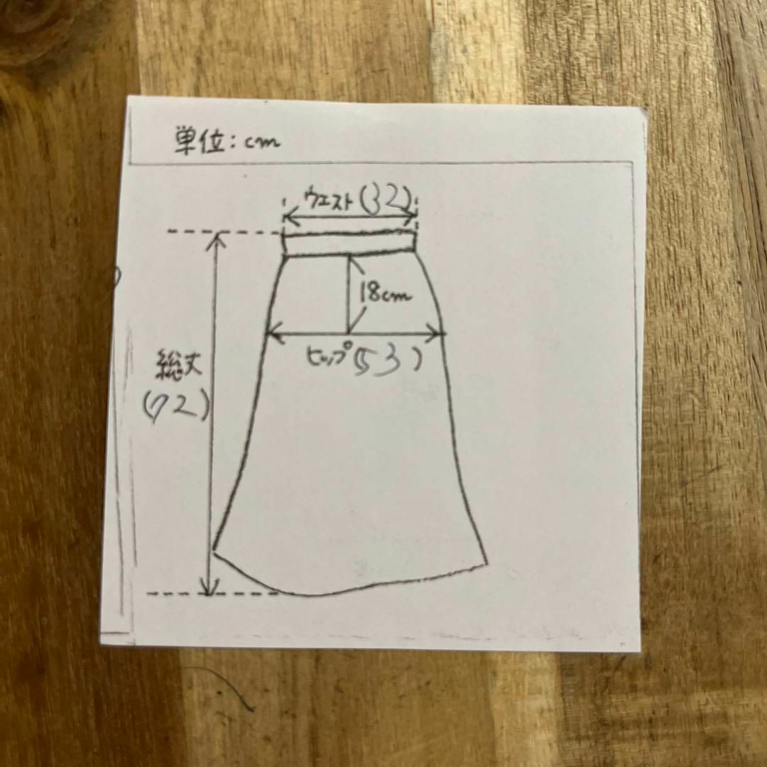 ATSURO TAYAMA(アツロウタヤマ)のA/T アツロウタヤマ シャーリング加工 スカート ダークネイビー 38 レディースのスカート(その他)の商品写真
