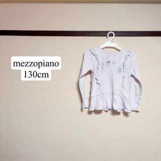 メゾピアノ(mezzo piano)のmezzopiano トップス 130cm(ニット)