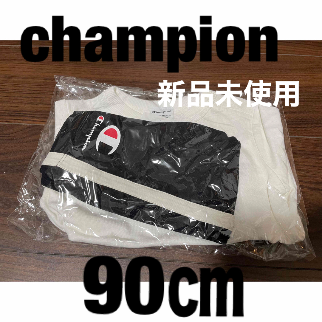 Champion(チャンピオン)の【champion】新品未使用/上下セット/90㎝ キッズ/ベビー/マタニティのキッズ服男の子用(90cm~)(その他)の商品写真