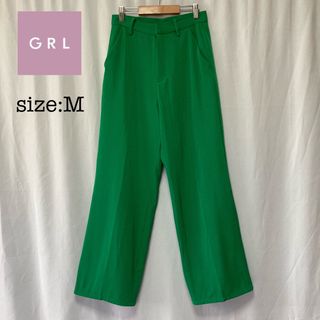 グレイル(GRL)のGRL センタープレスストレートパンツ ai07 Mサイズ(カジュアルパンツ)