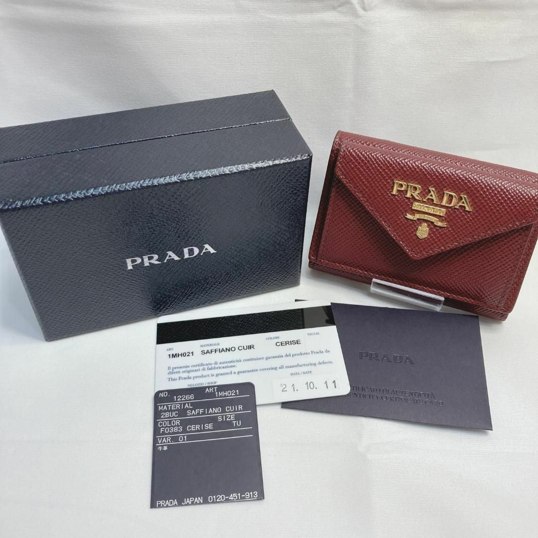 未使用級】PRADA ミニ ウォレット 三つ折り財布 赤 1MH021-