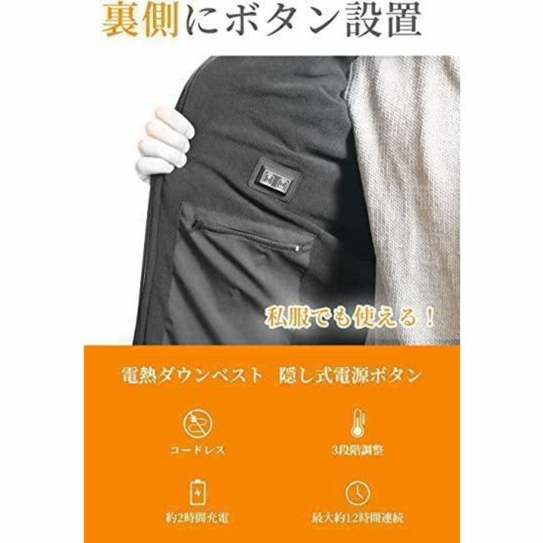 【冬物在庫処分】電熱ベスト 加熱ベスト 3段温度調整 電熱ウェア 速暖 水洗い可