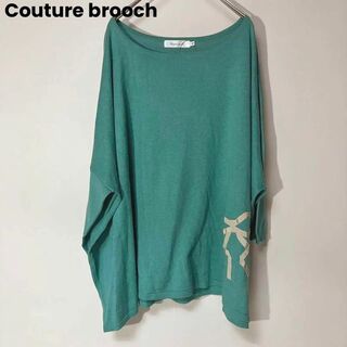 クチュールブローチ(Couture Brooch)のks2 Couture brooch ワールド トップス 青緑 カットソー(カットソー(長袖/七分))