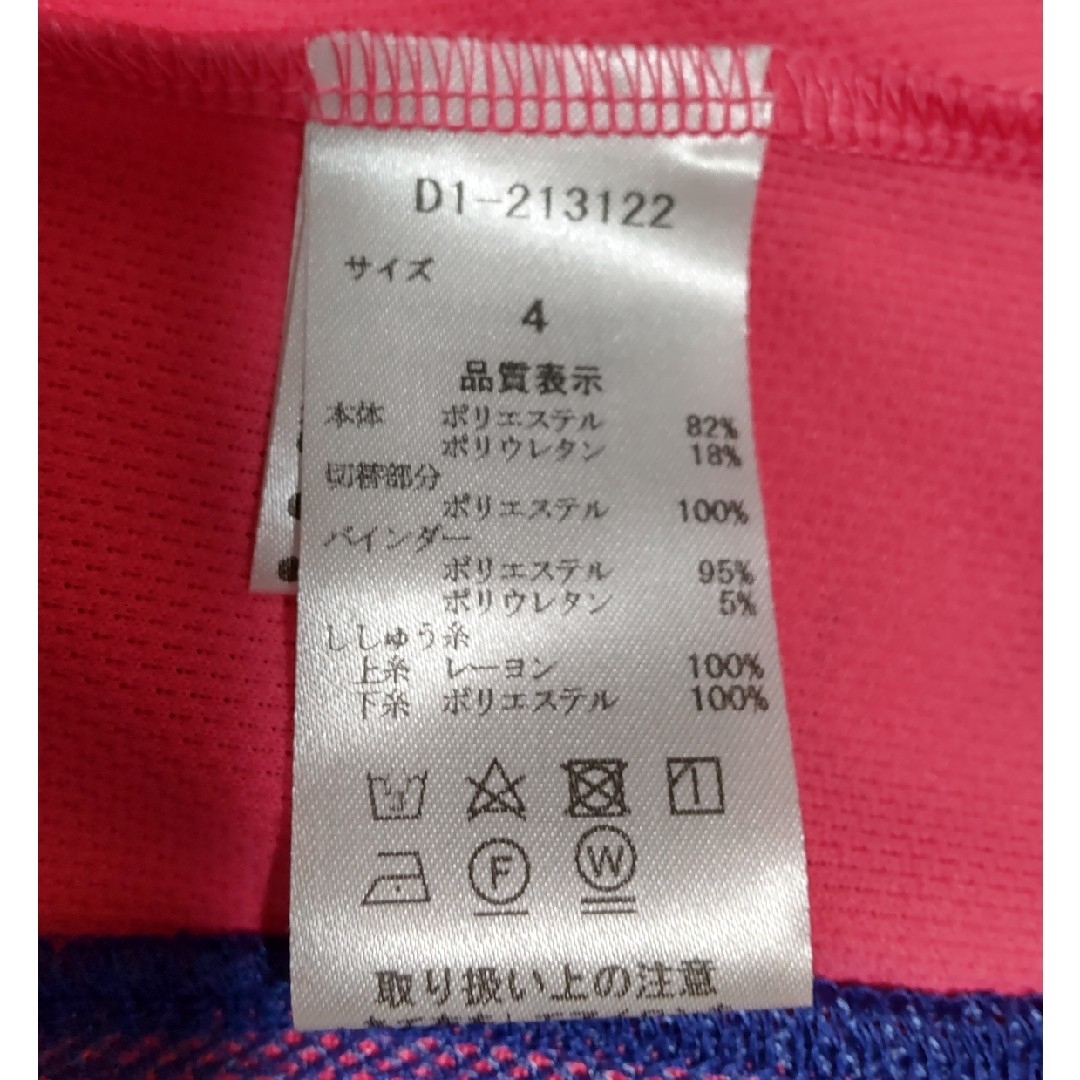 メンズ　DANCE WITH DRAGON　　　アウター　ブルー·ピンク メンズのジャケット/アウター(ナイロンジャケット)の商品写真