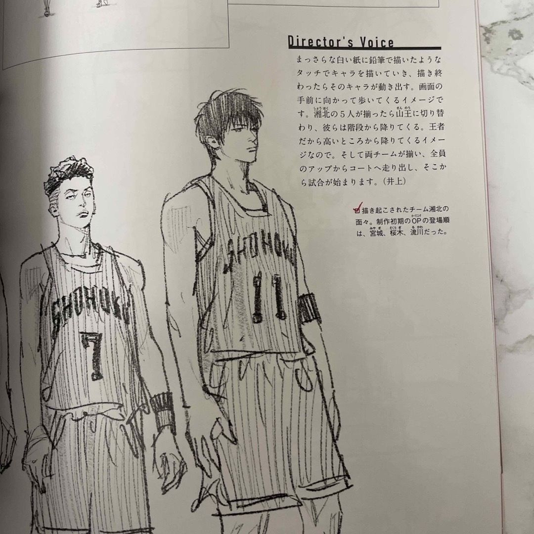 ＴＨＥ　ＦＩＲＳＴ　ＳＬＡＭ　ＤＵＮＫ　ｒｅ：ＳＯＵＲＣＥ　スラムダンク　本 エンタメ/ホビーの漫画(その他)の商品写真