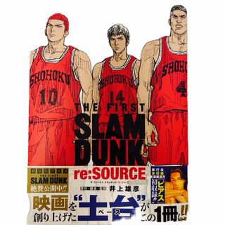 ＴＨＥ　ＦＩＲＳＴ　ＳＬＡＭ　ＤＵＮＫ　ｒｅ：ＳＯＵＲＣＥ(その他)