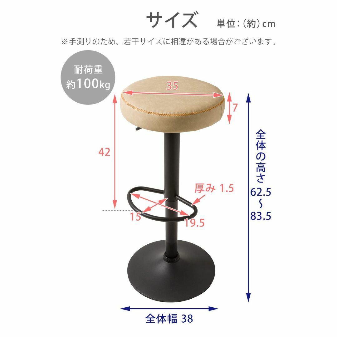 【色: ブロンドベージュ】システムK カウンターチェア ヴィンテージ調 合成皮革