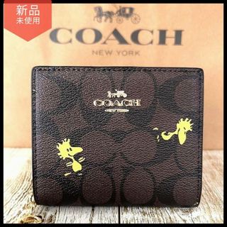 【極美品】レア　COACH　コーチ　二つ折財布　ブラウン　落ち着いた大人の財布