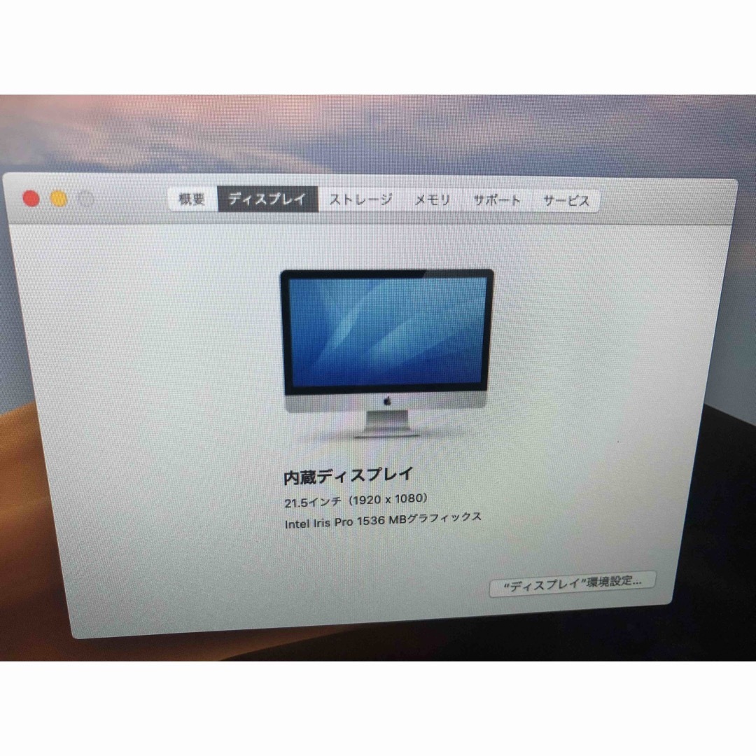 Apple Imac 21.5inch A1418 window office