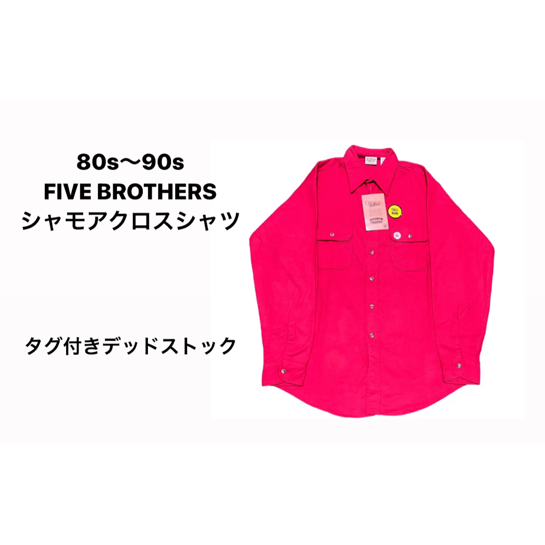 ストリート90s FIVE BROTHER ファイブブラザー　シャツ　　シャモアクロス