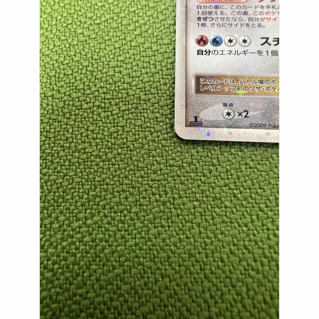 【美品】ポケモンカード　ボーマンダ lv.x 1stエディション　pt4