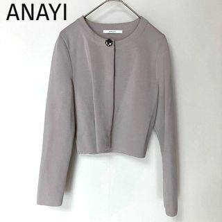 アナイ(ANAYI)のks7 ANAYI シンプル ノーカラー トップス くすみカラー ビジュー 上品(ノーカラージャケット)