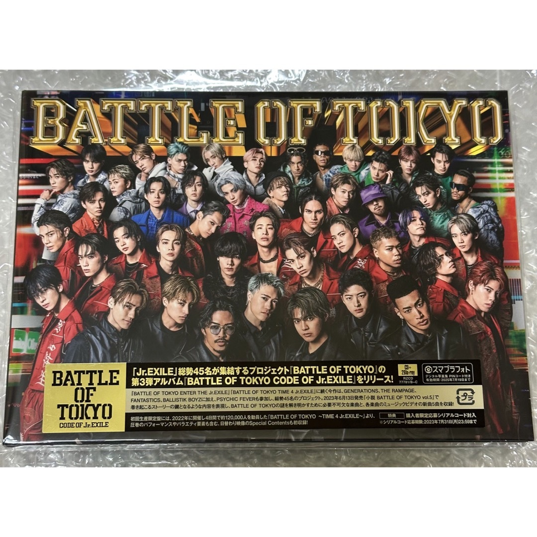 BATTLE OF TOKYO CODE OF Jr.EXILE Blu-ray