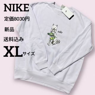 ナイキ トレーナー/スウェット(レディース)(パープル/紫色系)の通販