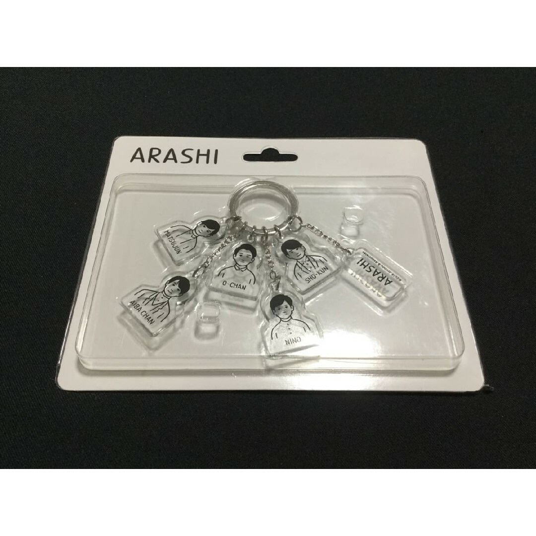 嵐 - ARASHI 嵐を旅する展覧会 アクリルキーチェーン キーホルダー ...