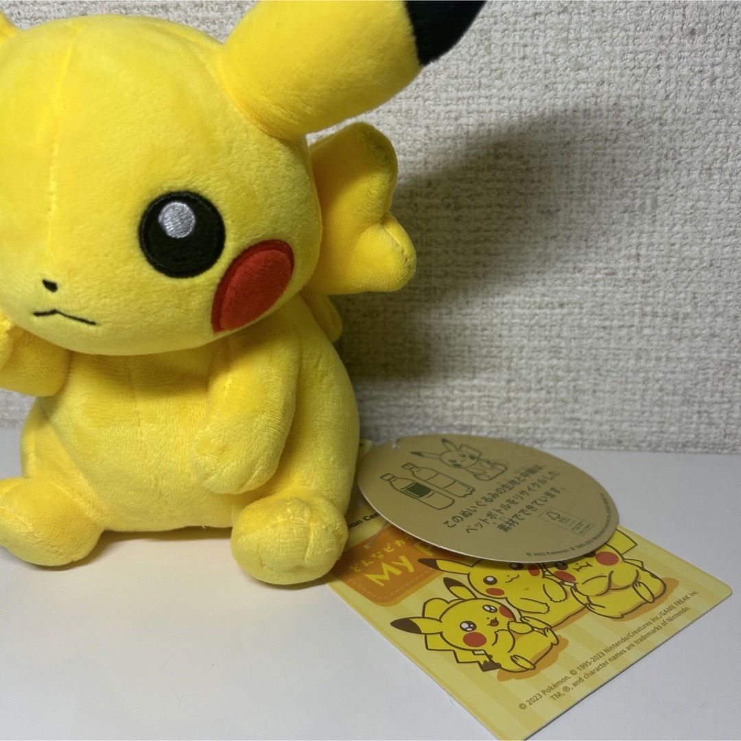 ポケセン限定マイピカチュウぬいぐるみ 困り顔 レアピカチュウmy pikachu