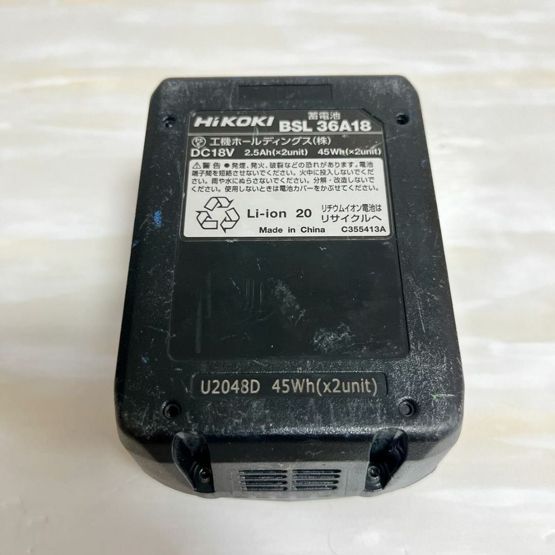 HiKOKI ハイコーキ マルチボルト バッテリー BSL36A18 2