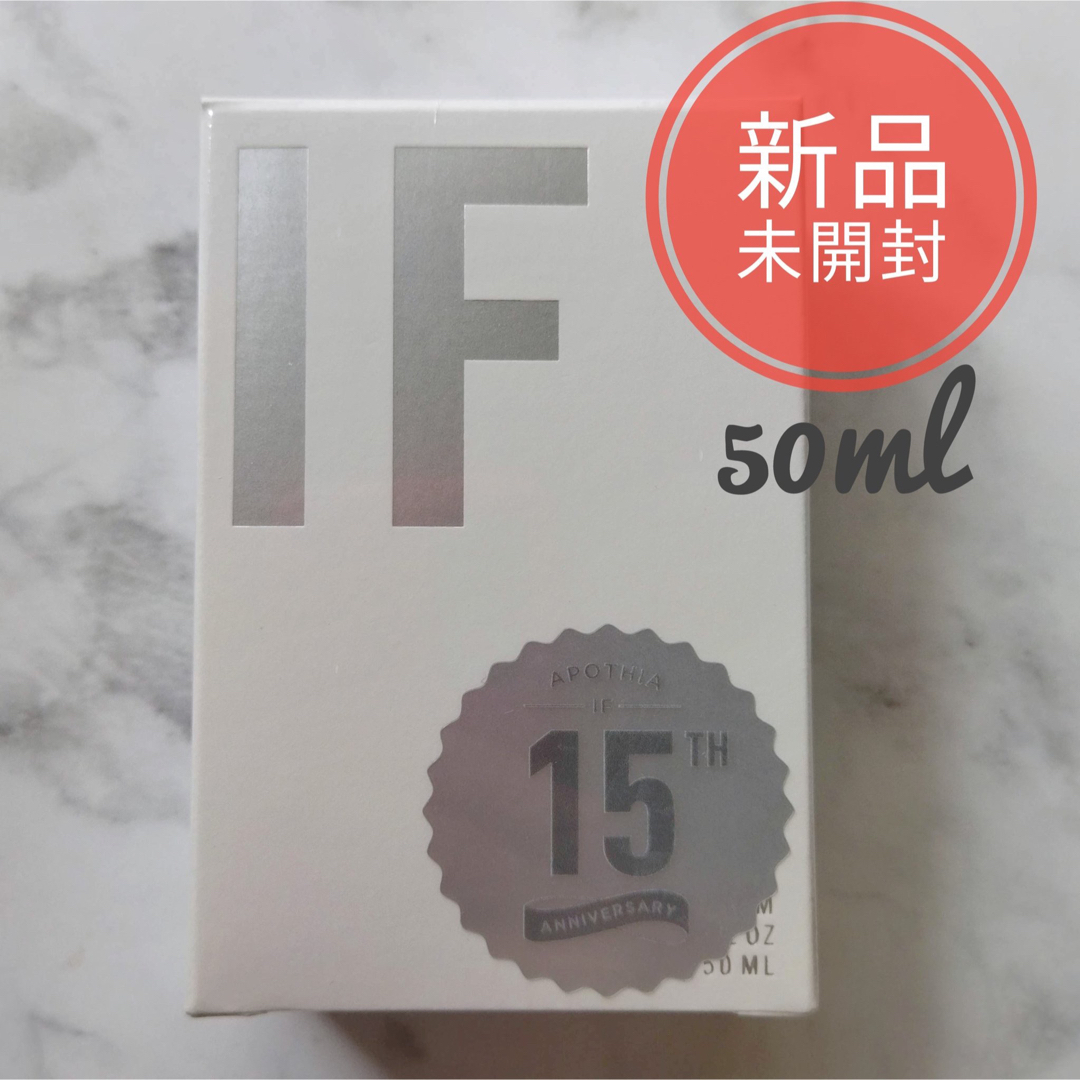 APOTHIA - 【新品】APOTHIA IF オーデパフューム 50ml 15周年モデルの