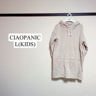 チャオパニックティピー(CIAOPANIC TYPY)のCIAOPANICTYPY ワンピース 150cm(ワンピース)