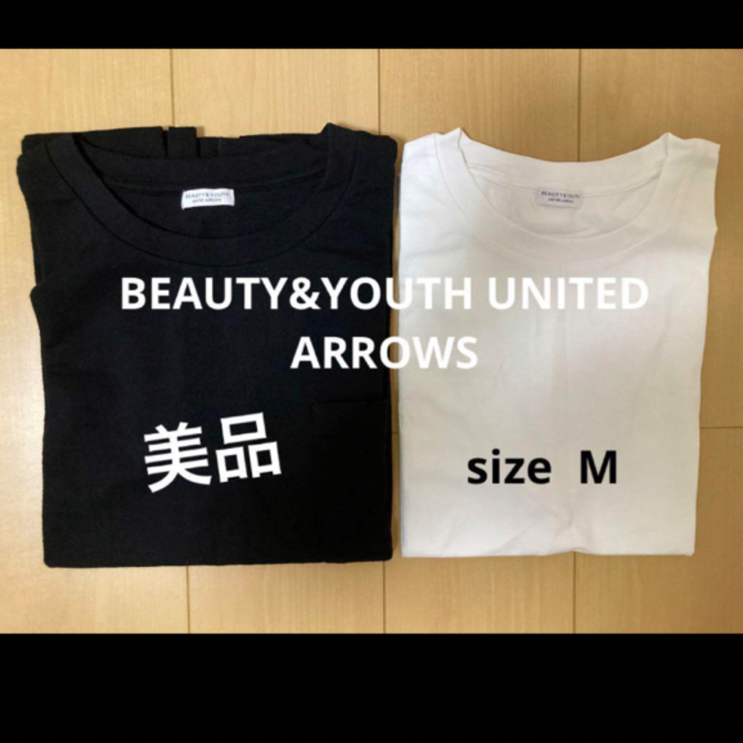 BEAUTY&YOUTH UNITED ARROWS(ビューティアンドユースユナイテッドアローズ)のBEAUTY&YOUTH UNITED ARROWS Tシャツ メンズのトップス(Tシャツ/カットソー(半袖/袖なし))の商品写真