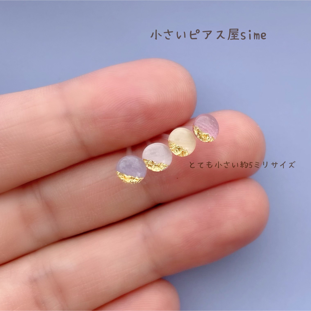 もっと！小粒なラベンダーセット　小さい　小ぶり　ピアス　イヤリング対応　sime ハンドメイドのアクセサリー(ピアス)の商品写真