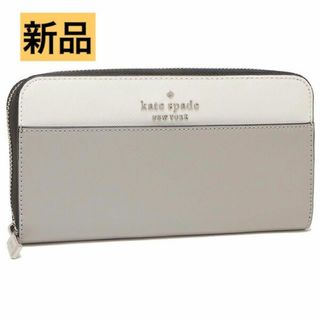 ケイトスペードニューヨーク(kate spade new york)のkate spade ケイトスペード 財布 グレー ホワイト レディース メンズ(財布)