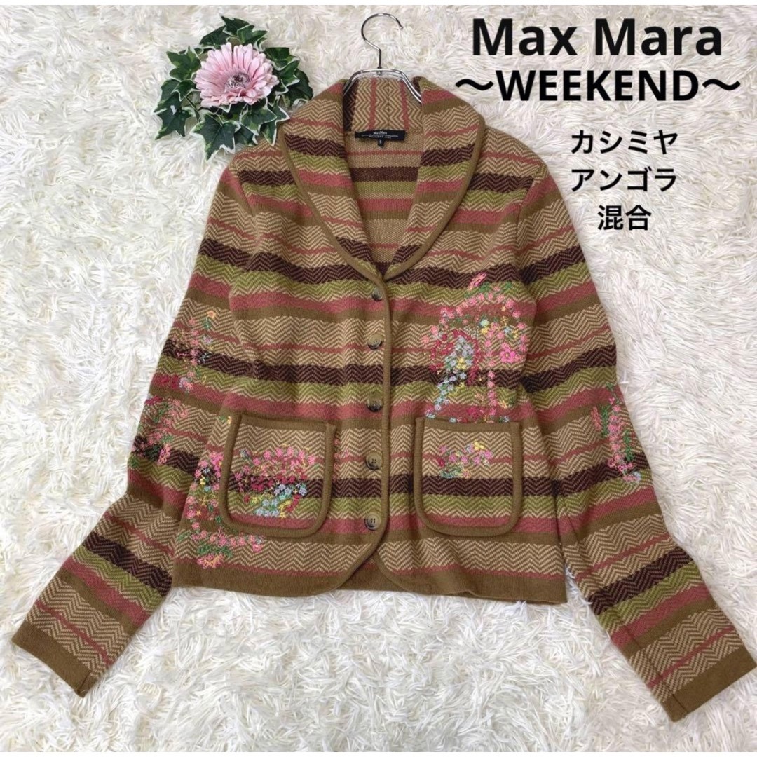 ニット/セーター【美品】マックスマーラ-Max Mara-ビーズフラワーデザインニット