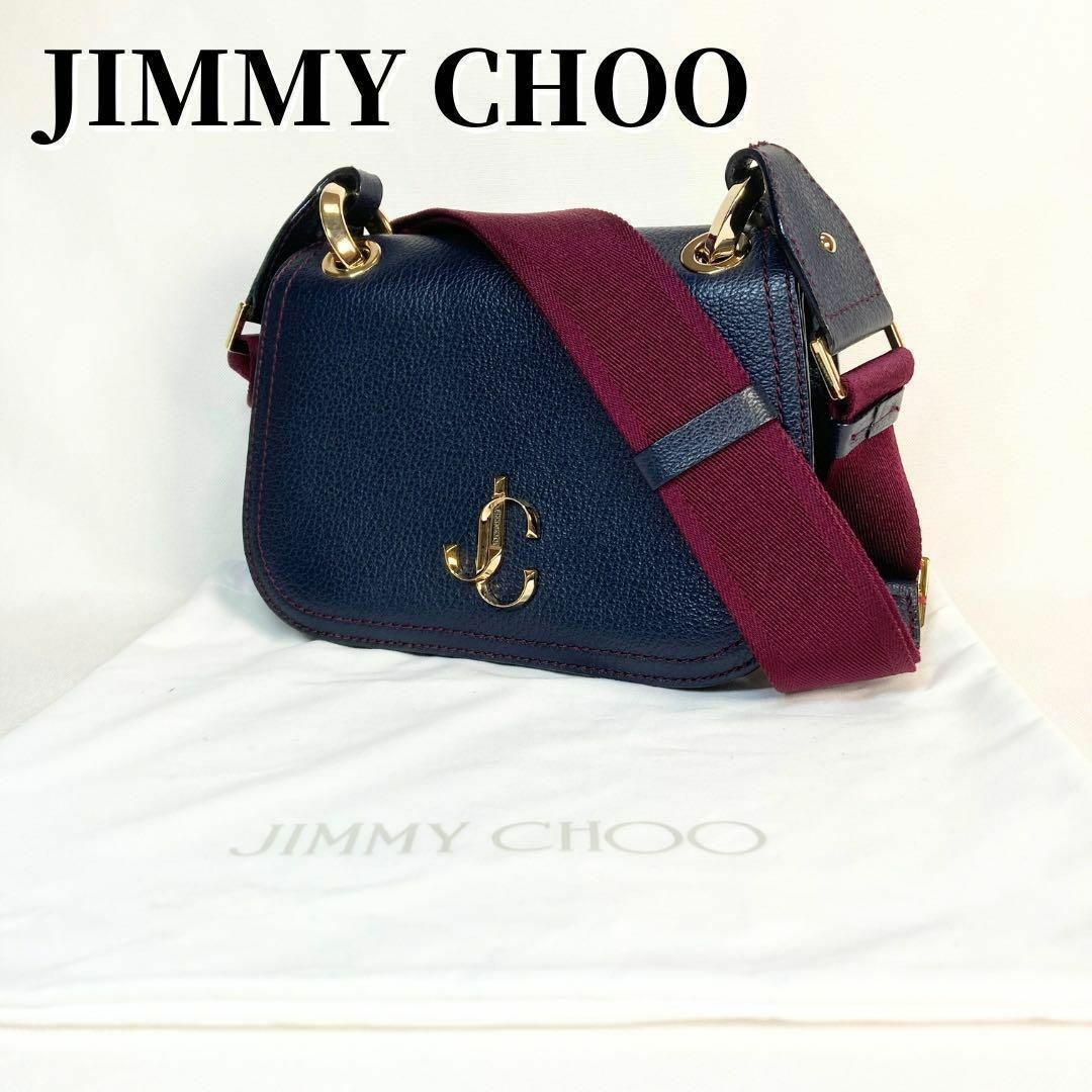 JIMMY CHOO - 超美品 ジミーチュウ レザー ヴァレンヌ ショルダー